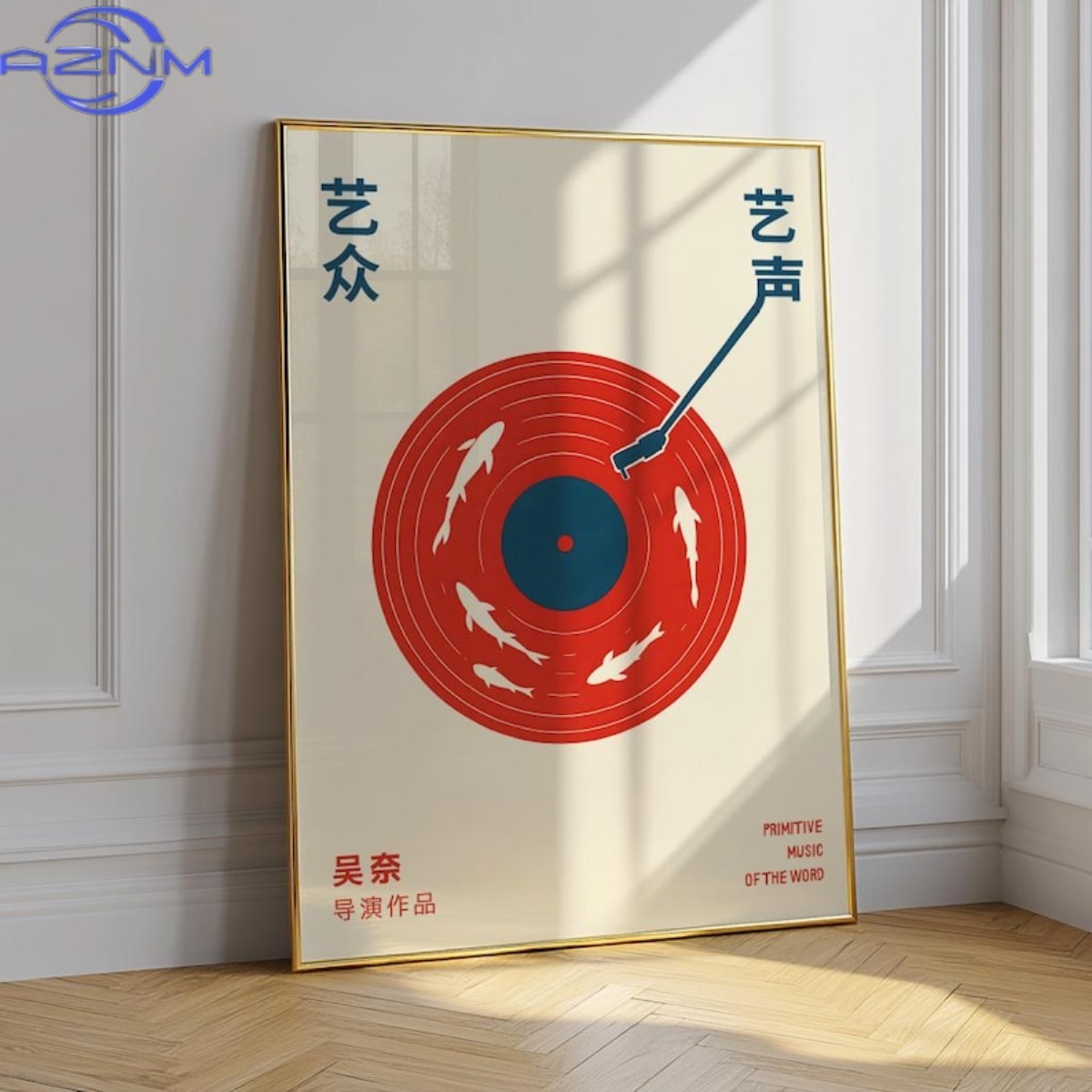 Retro Gaming Pictures - Japanese Retro Record Music Canvas Print